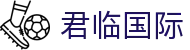 君临国际 - (中国)扬州君临国际网络科技公司欢迎您